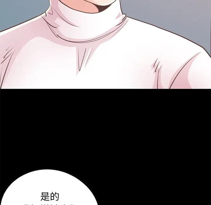 [韩国漫画] 不该有的爱情 爱情,巨乳大奶#[176P]-130