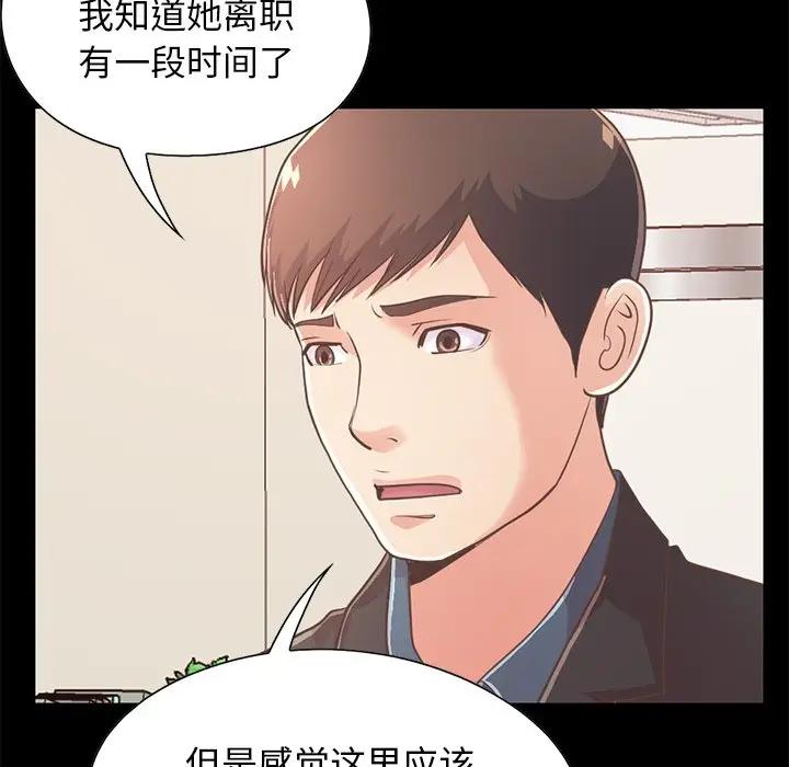 [韩国漫画] 不该有的爱情 爱情,巨乳大奶#[176P]-131