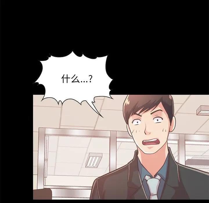 [韩国漫画] 不该有的爱情 爱情,巨乳大奶#[176P]-143