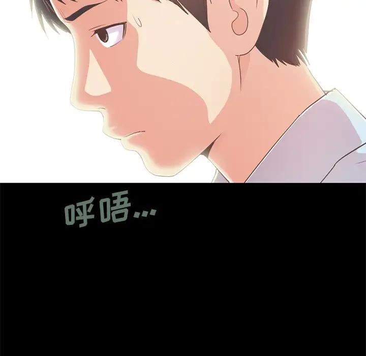 [韩国漫画] 不该有的爱情 爱情,巨乳大奶#[176P]-16