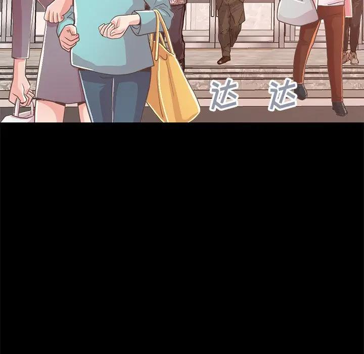 [韩国漫画] 不该有的爱情 爱情,巨乳大奶#[176P]-164