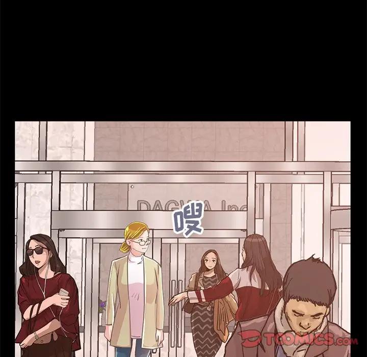 [韩国漫画] 不该有的爱情 爱情,巨乳大奶#[176P]-165