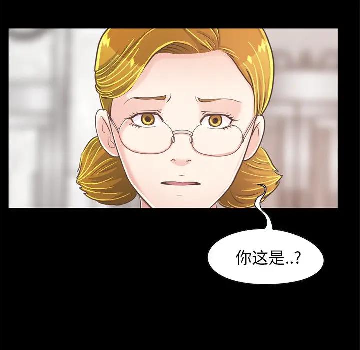 [韩国漫画] 不该有的爱情 爱情,巨乳大奶#[176P]-171