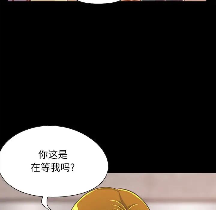 [韩国漫画] 不该有的爱情 爱情,巨乳大奶#[176P]-173