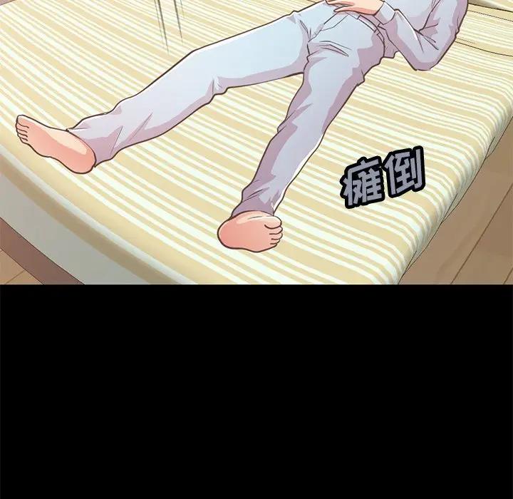 [韩国漫画] 不该有的爱情 爱情,巨乳大奶#[176P]-20