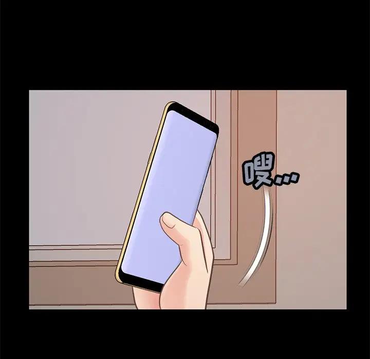 [韩国漫画] 不该有的爱情 爱情,巨乳大奶#[176P]-27