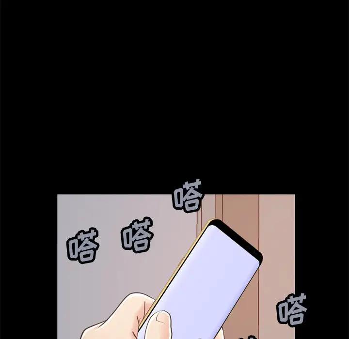 [韩国漫画] 不该有的爱情 爱情,巨乳大奶#[176P]-28