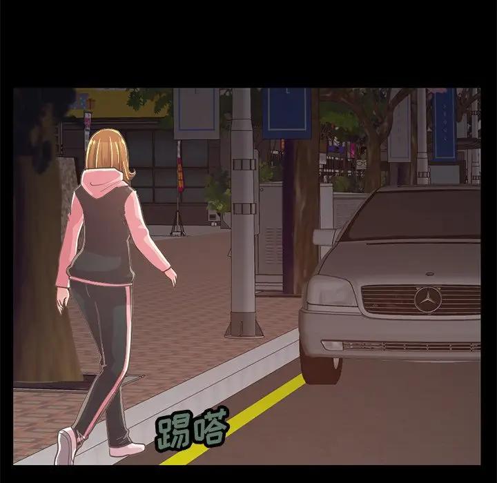 [韩国漫画] 不该有的爱情 爱情,巨乳大奶#[176P]-42