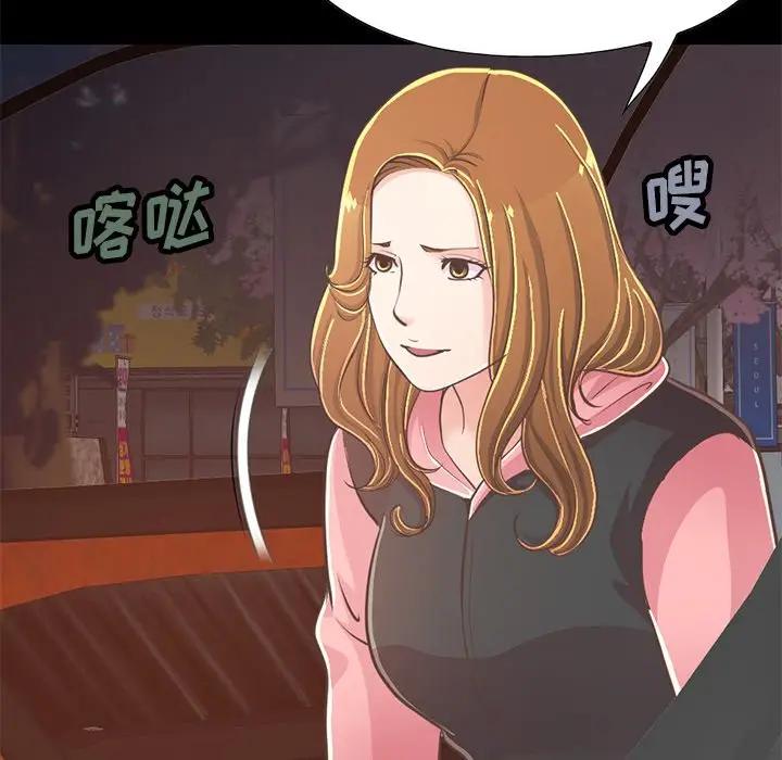 [韩国漫画] 不该有的爱情 爱情,巨乳大奶#[176P]-44