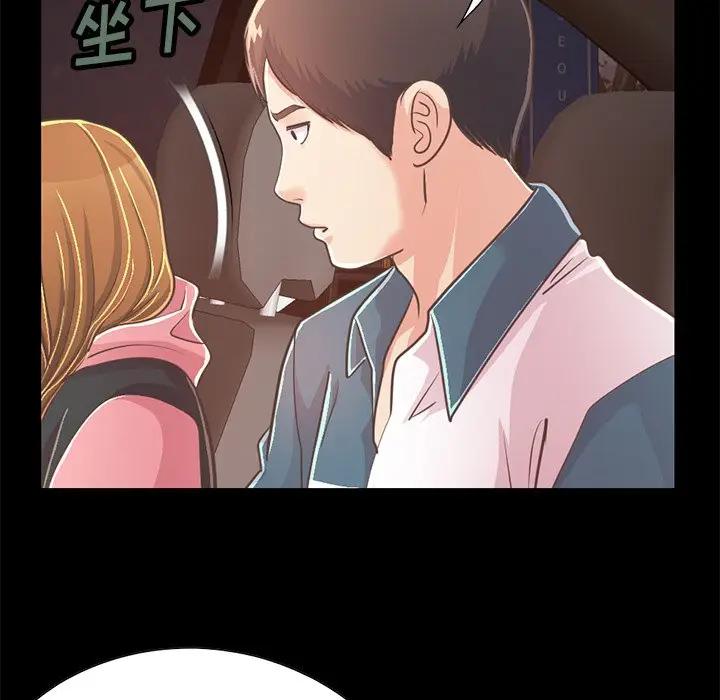 [韩国漫画] 不该有的爱情 爱情,巨乳大奶#[176P]-46