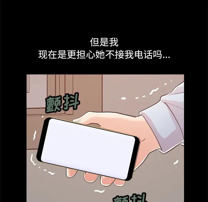 [韩国漫画] 不该有的爱情 爱情,巨乳大奶#[176P]-6