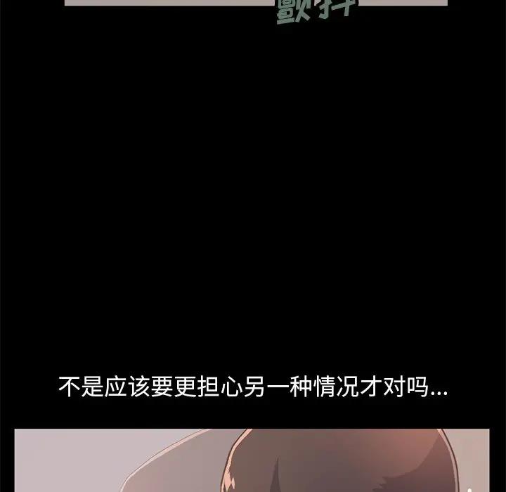 [韩国漫画] 不该有的爱情 爱情,巨乳大奶#[176P]-7