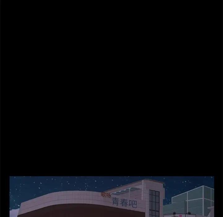 [韩国漫画] 不该有的爱情 爱情,巨乳大奶#[176P]-78