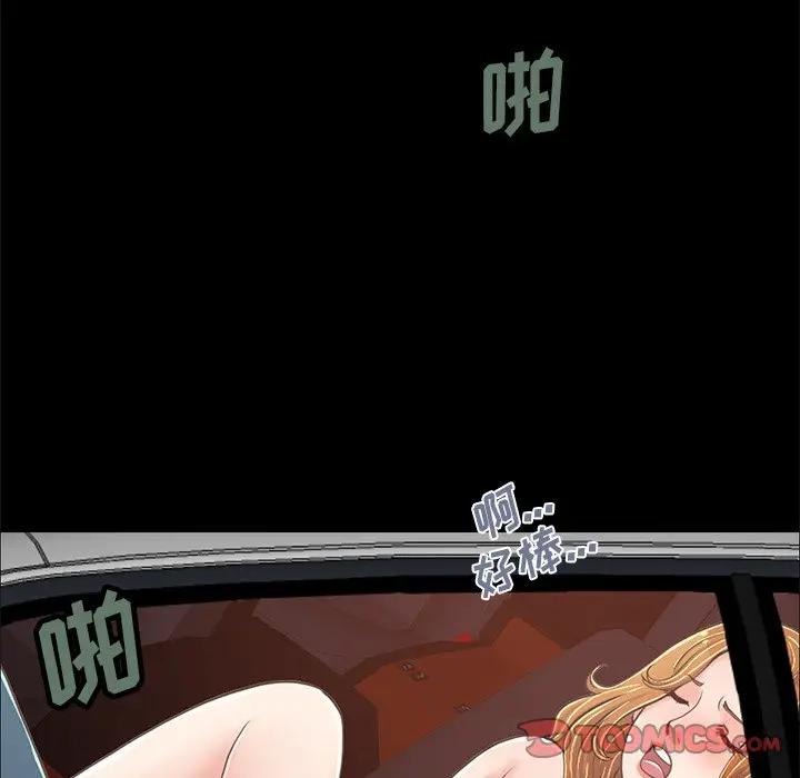 [韩国漫画] 不该有的爱情 爱情,巨乳大奶#[176P]-84