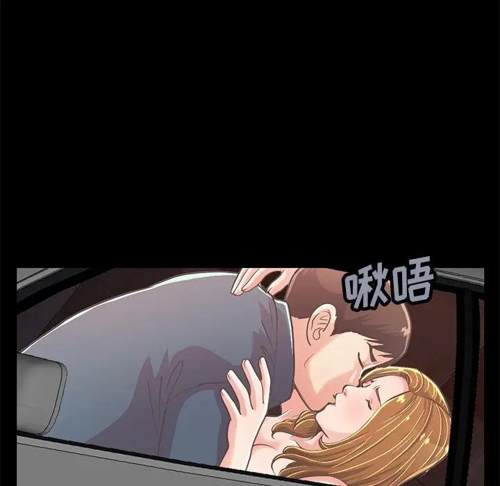 [韩国漫画] 不该有的爱情 爱情,巨乳大奶#[176P]-86