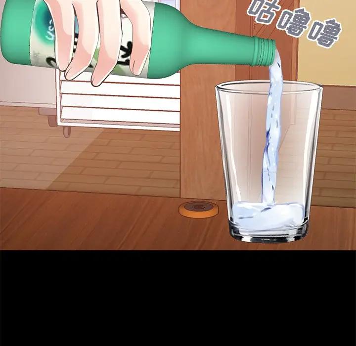 [韩国漫画] 不该有的爱情 爱情,巨乳大奶#[188P]-103