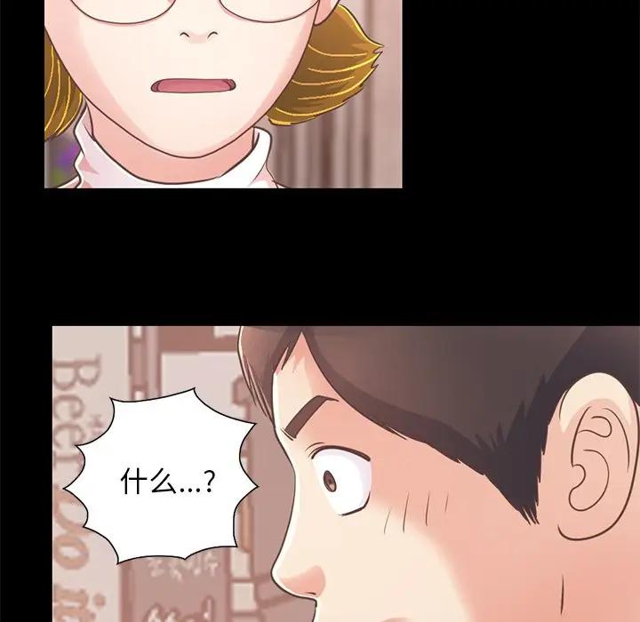 [韩国漫画] 不该有的爱情 爱情,巨乳大奶#[188P]-11