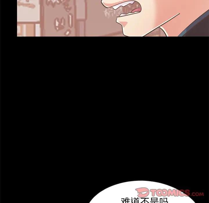 [韩国漫画] 不该有的爱情 爱情,巨乳大奶#[188P]-12