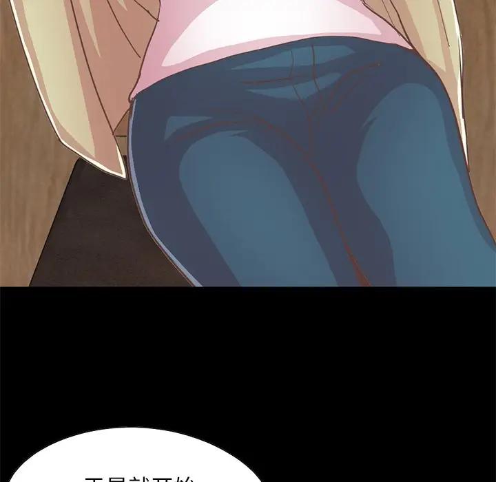 [韩国漫画] 不该有的爱情 爱情,巨乳大奶#[188P]-123