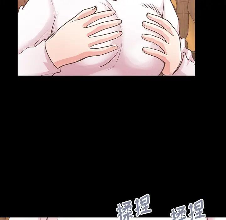 [韩国漫画] 不该有的爱情 爱情,巨乳大奶#[188P]-127