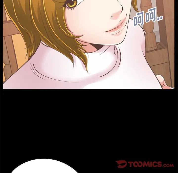 [韩国漫画] 不该有的爱情 爱情,巨乳大奶#[188P]-132