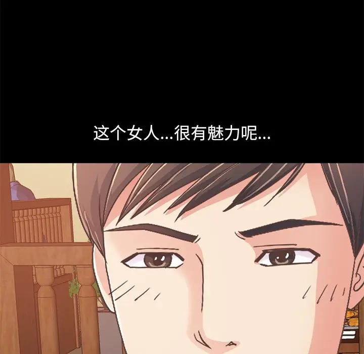 [韩国漫画] 不该有的爱情 爱情,巨乳大奶#[188P]-144