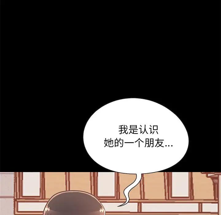 [韩国漫画] 不该有的爱情 爱情,巨乳大奶#[188P]-16