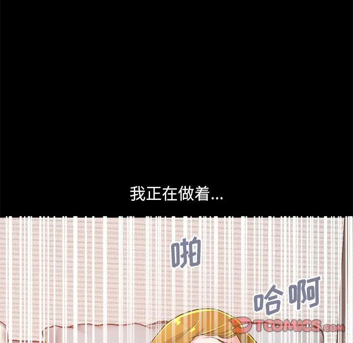 [韩国漫画] 不该有的爱情 爱情,巨乳大奶#[188P]-172