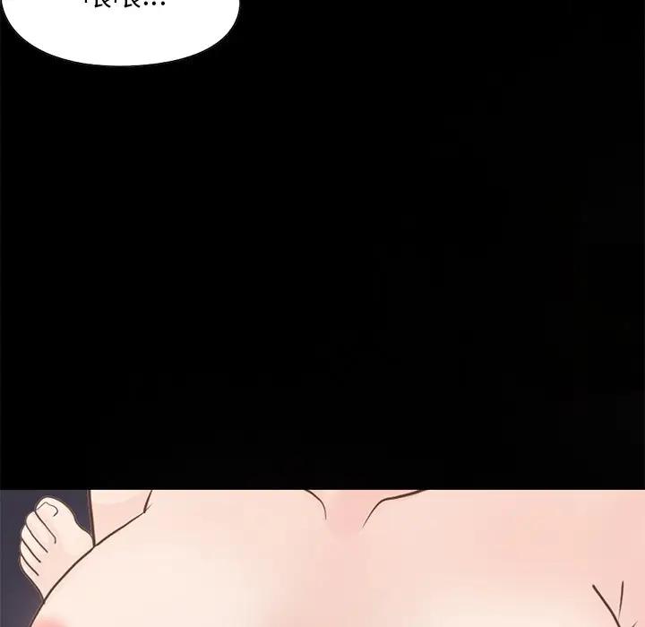 [韩国漫画] 不该有的爱情 爱情,巨乳大奶#[188P]-183