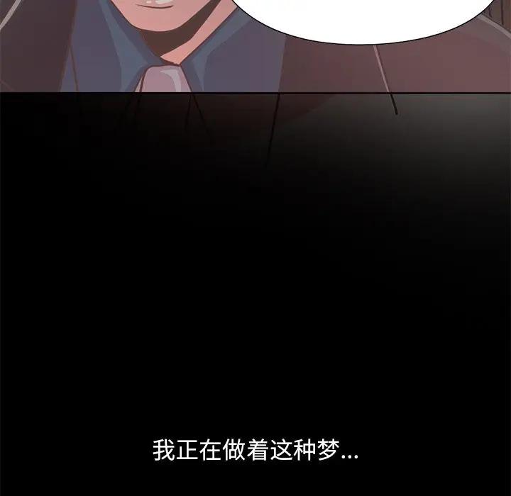 [韩国漫画] 不该有的爱情 爱情,巨乳大奶#[188P]-185