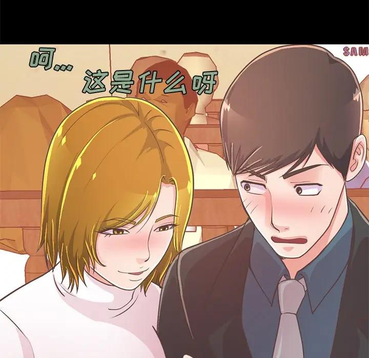 [韩国漫画] 不该有的爱情 爱情,巨乳大奶#[188P]-186