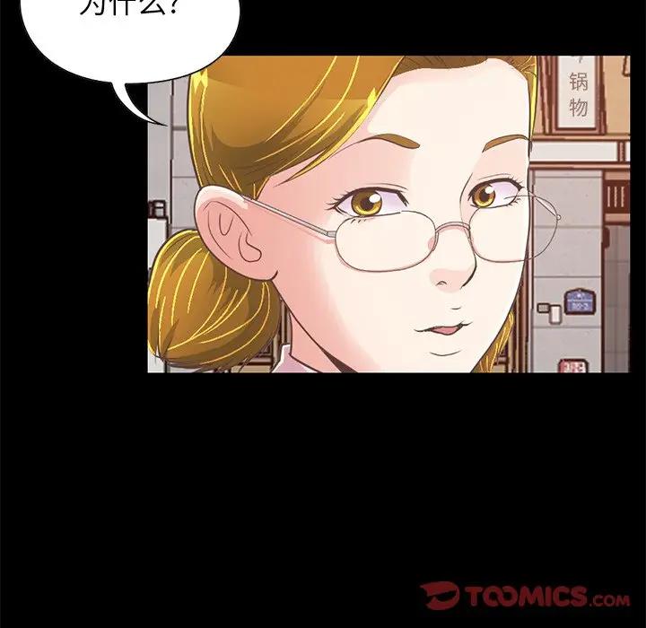 [韩国漫画] 不该有的爱情 爱情,巨乳大奶#[188P]-20