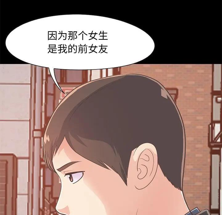 [韩国漫画] 不该有的爱情 爱情,巨乳大奶#[188P]-21