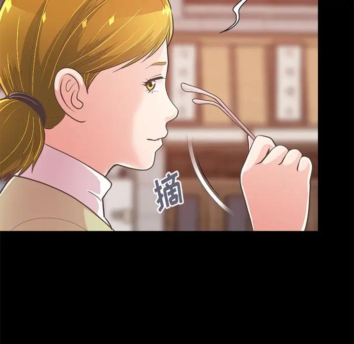 [韩国漫画] 不该有的爱情 爱情,巨乳大奶#[188P]-25