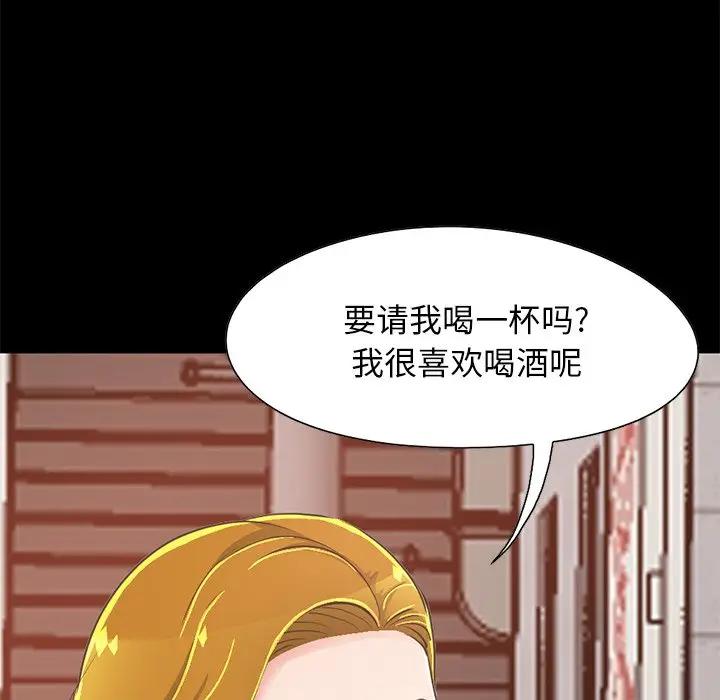 [韩国漫画] 不该有的爱情 爱情,巨乳大奶#[188P]-26