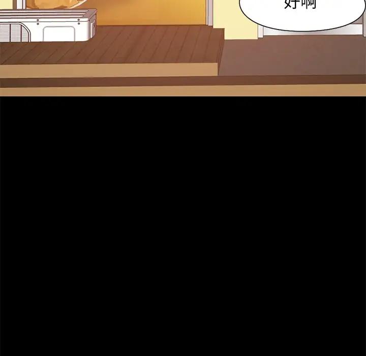 [韩国漫画] 不该有的爱情 爱情,巨乳大奶#[188P]-35