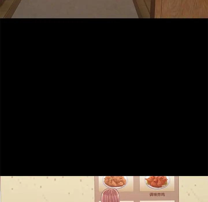 [韩国漫画] 不该有的爱情 爱情,巨乳大奶#[188P]-37