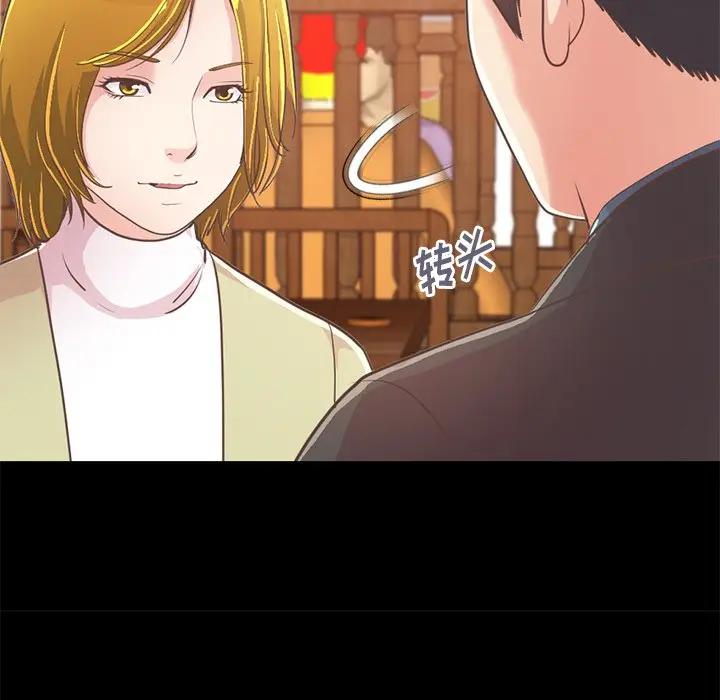 [韩国漫画] 不该有的爱情 爱情,巨乳大奶#[188P]-48