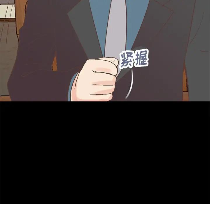 [韩国漫画] 不该有的爱情 爱情,巨乳大奶#[188P]-57