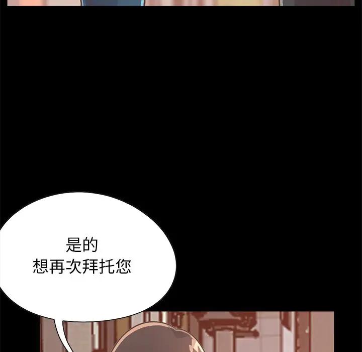 [韩国漫画] 不该有的爱情 爱情,巨乳大奶#[188P]-6