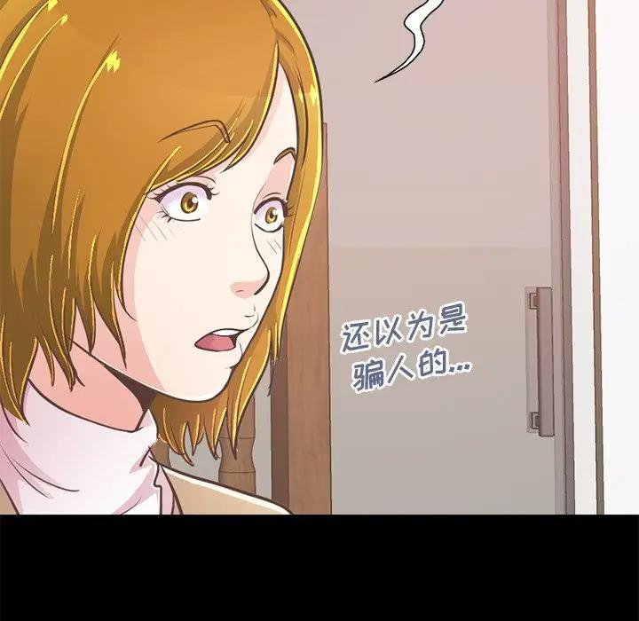 [韩国漫画] 不该有的爱情 爱情,巨乳大奶#[188P]-67