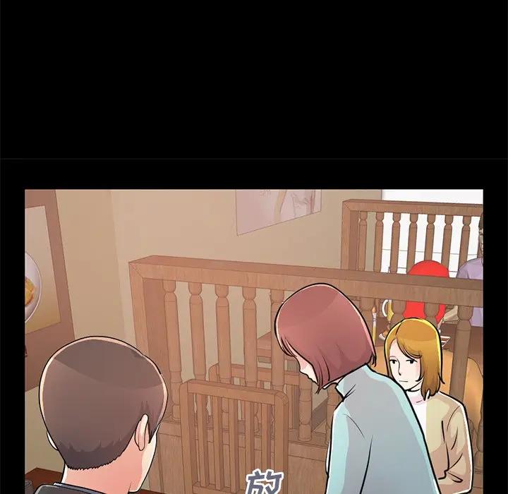 [韩国漫画] 不该有的爱情 爱情,巨乳大奶#[188P]-75