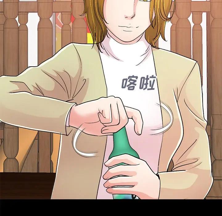 [韩国漫画] 不该有的爱情 爱情,巨乳大奶#[188P]-79