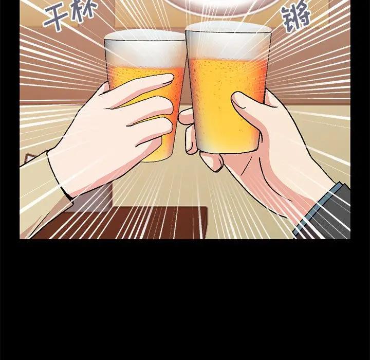 [韩国漫画] 不该有的爱情 爱情,巨乳大奶#[188P]-91