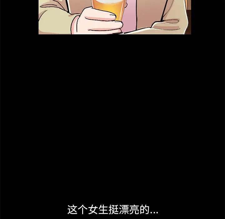 [韩国漫画] 不该有的爱情 爱情,巨乳大奶#[188P]-95