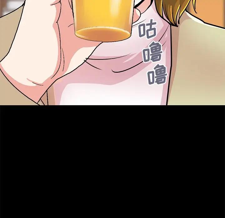 [韩国漫画] 不该有的爱情 爱情,巨乳大奶#[188P]-97