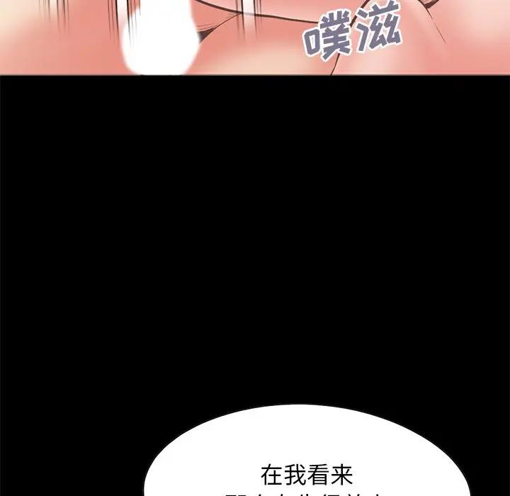 [韩国漫画] 不该有的爱情 爱情,巨乳大奶#[185P]-109