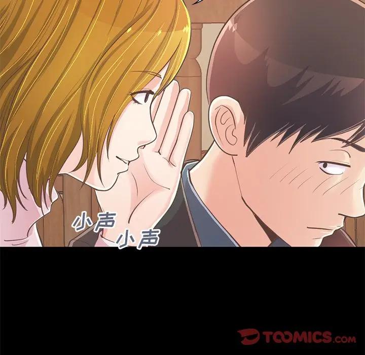 [韩国漫画] 不该有的爱情 爱情,巨乳大奶#[185P]-12