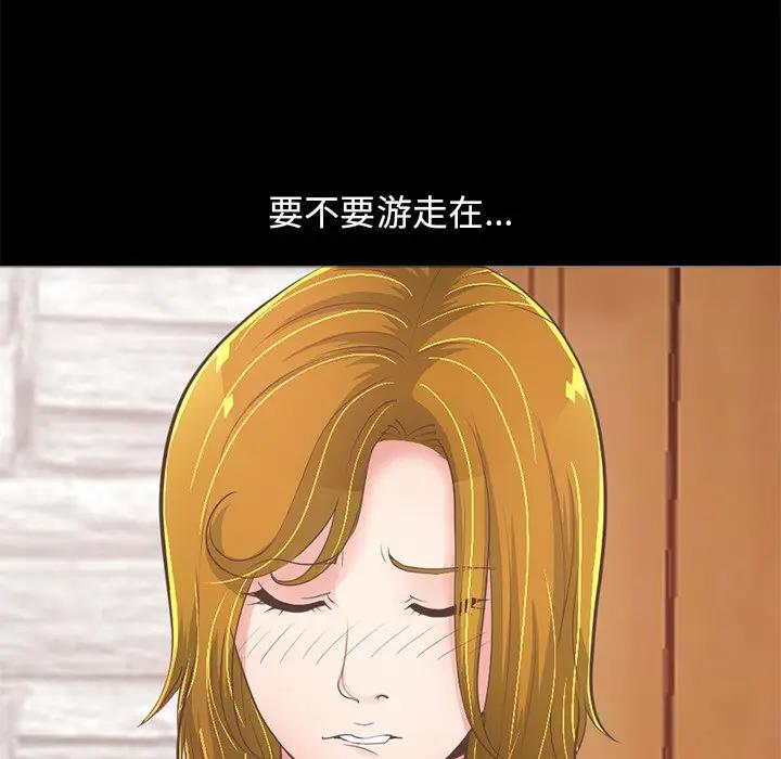 [韩国漫画] 不该有的爱情 爱情,巨乳大奶#[185P]-120