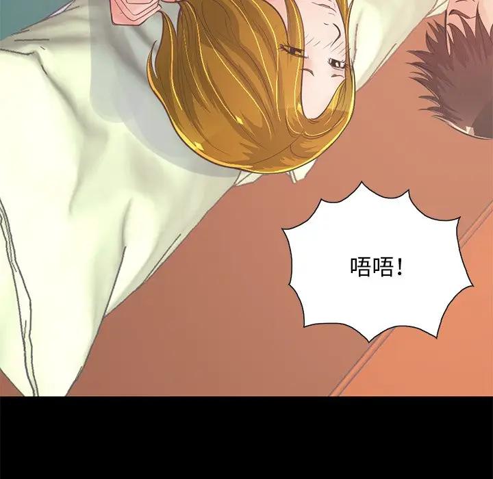 [韩国漫画] 不该有的爱情 爱情,巨乳大奶#[185P]-141